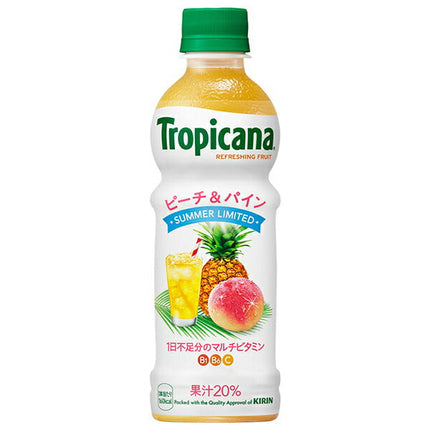 キリン トロピカーナ リフレッシュフルーツ ピーチ&パイン 330mlペットボトル×24本入
