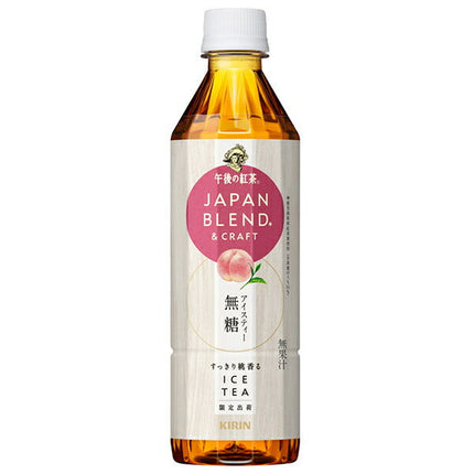 Kirin Afternoon Tea JAPAN BLEND & CRAFT Peach Scented Iced Tea 500ml PET Bottle x 24 Bottles 
