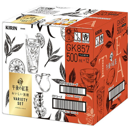 Coffret de thés Kirin Afternoon Tea, délicieux thés non sucrés, bouteilles PET de 500 ml x 12 (3 types x 4) 