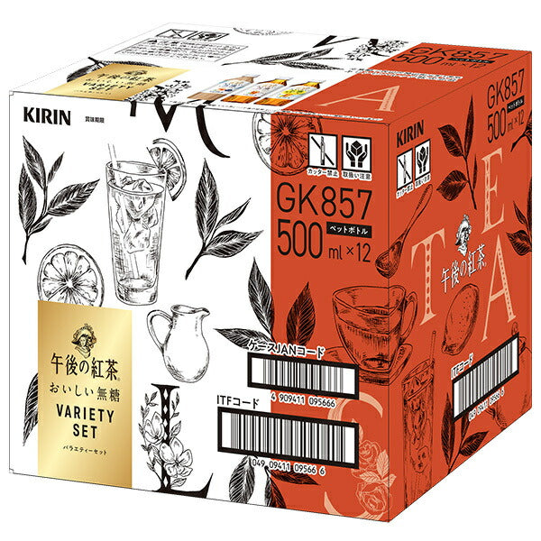 Kirin Afternoon Tea Delicious Unsweetened Variety Set 500ml PET bottles x 12 (3 types x 4) [Shipped in Japan]