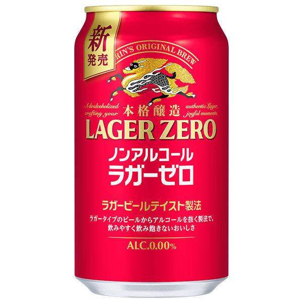 Kirin authentic brewed non-alcoholic lager zero 350ml cans x 24 bottles [shipped in Japan]