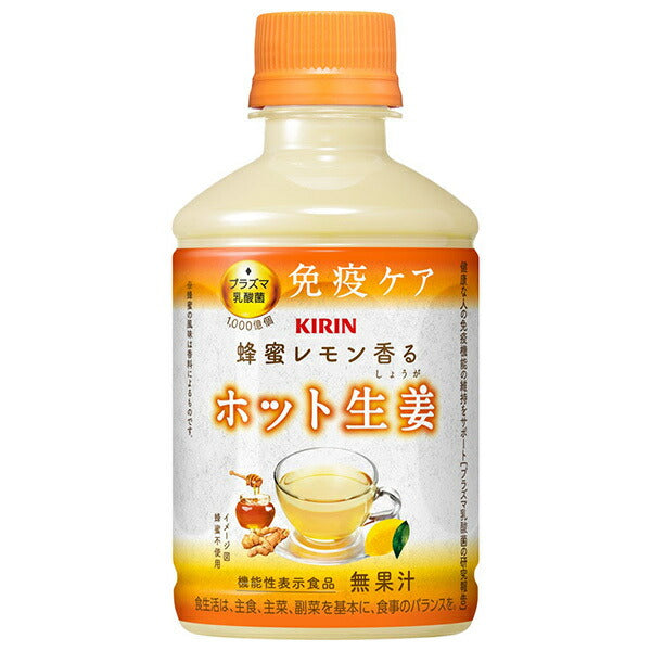 Kirin - Boisson chaude au gingembre, saveur miel et citron - 280ml (bouteille PET) - Lot de 24
