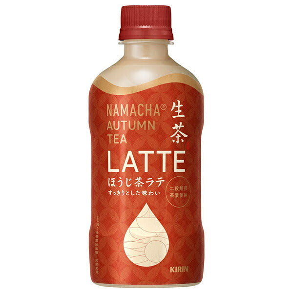 キリン 生茶 AUTUMN TEA LATTE ほうじ茶ラテ 400mlペットボトル×24本入【日本出荷】