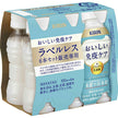 Kirin Delicious Immune Care Labelless 6-pack 100ml plastic bottles x 6 bottles x 5 packs [shipped in Japan]