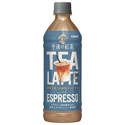 キリン 午後の紅茶 TEA LATTE with ESPRESSO 500mlペットボトル×24本入【日本出荷】