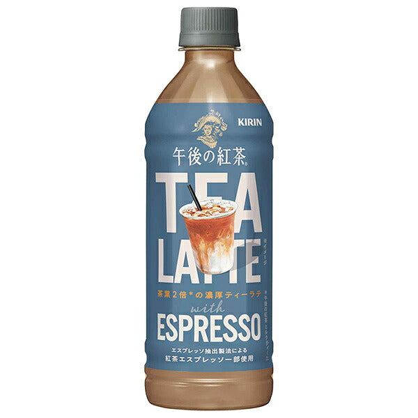 Kirin Gogo no Kocha TEA LATTE with ESPRESSO Creamy Milk Tea with Espresso 500ml PET Bottles, 24-Pack [Ships from Japan]