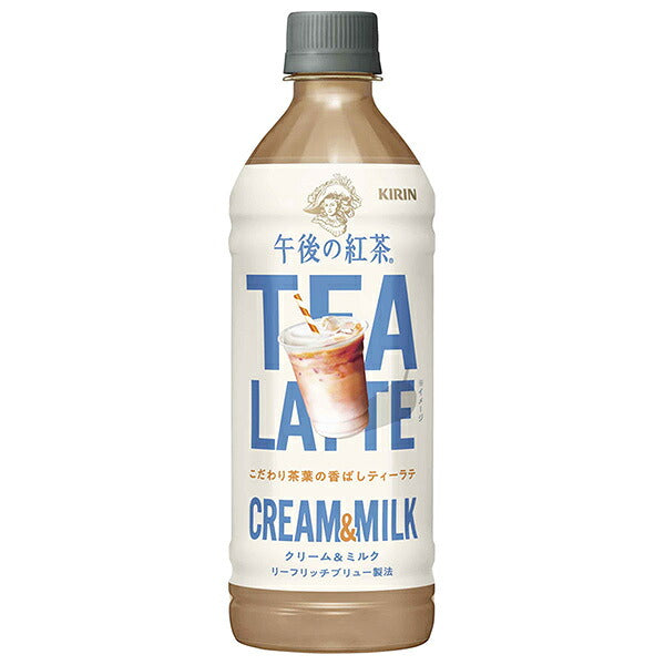Kirin Afternoon Tea TEA LATTE CREAM & MILK Rich Milk Tea 500ml PET Bottles x 24 [Ships from Japan]