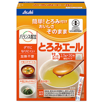 アサヒグループ食品 とろみエール 2.5g×30本×12箱入【日本出荷】