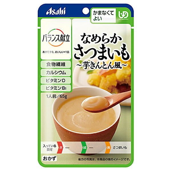 Asahi Food Group Wakodo Balanced Menu Smooth Sweet Potato, Sweet Potato Kinton Style, 65g x 24 Bags 