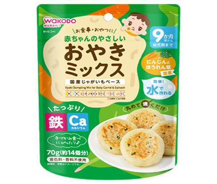 Wakodo Baby-Friendly Oyaki Mix Carrot and Spinach 70g x 24 bags [Shipped in Japan]