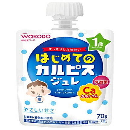 和光堂 はじめてのカルピス ジュレ 70g×24袋入