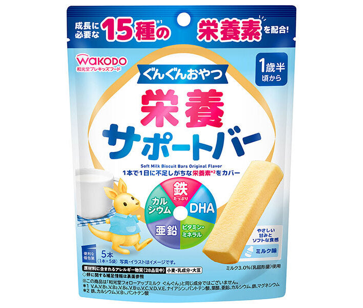 Wakodo Gungun Snack Nutrition Support Bar Saveur Lait 5 x 24 pièces 