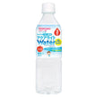 Eau Wakodo Baby Time Aqua Light Pomme 500 ml Bouteille PET x 24