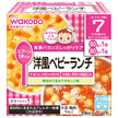 Wakodo Nutrition Marche Western style baby lunch (80g x 2 pieces) x 24 pieces [shipped in Japan]