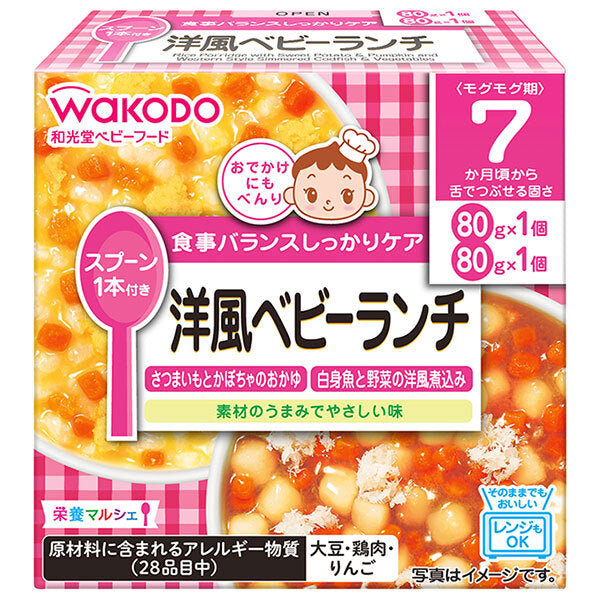 Wakodo Nutrition Marche Western style baby lunch (80g x 2 pieces) x 24 pieces [shipped in Japan]