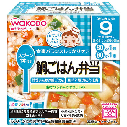Wakodo Nutrition Marche Sea Bream Rice Bento (80g x 2 pieces) x 24 pieces [Shipped in Japan]