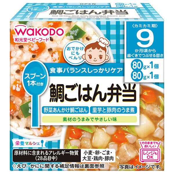 Wakodo Nutrition Marche Sea Bream Rice Bento (80g x 2 pieces) x 24 pieces [Shipped in Japan]