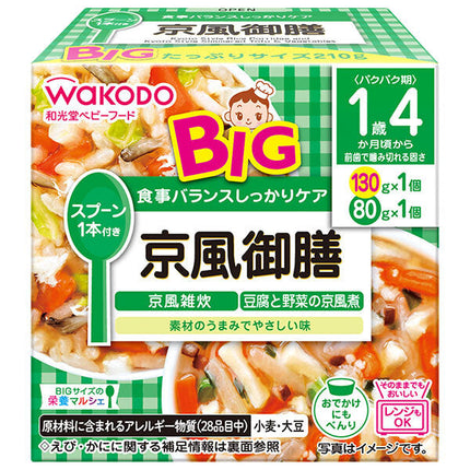 和光堂 BIGサイズの栄養マルシェ 京風御膳 210g(130g+80g)×24個入【日本出荷】