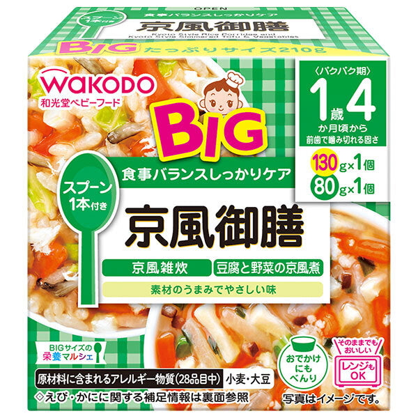 和光堂 BIGサイズの栄養マルシェ 京風御膳 210g(130g+80g)×24個入【日本出荷】