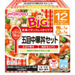 和光堂 BIGサイズの栄養マルシェ 五目中華丼セット 190g(110g+80g)×24個入【日本出荷】
