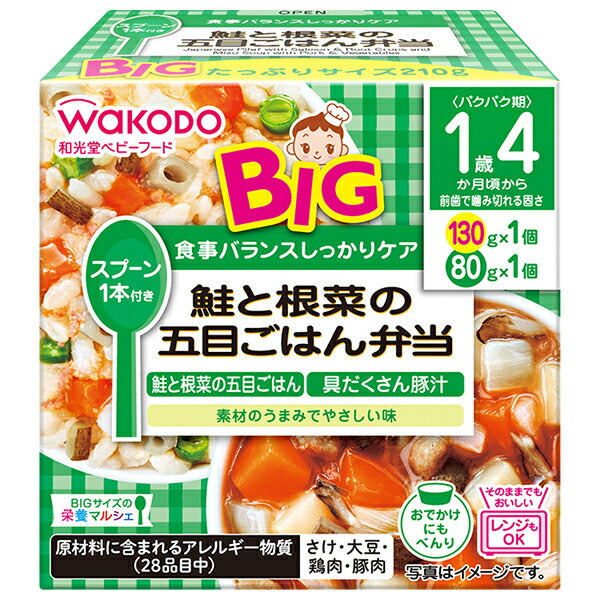 Wakodo BIG size nutrition marche salmon and root vegetable gomoku rice bento 210g (130g+80g) x 24 pieces [shipped in Japan]