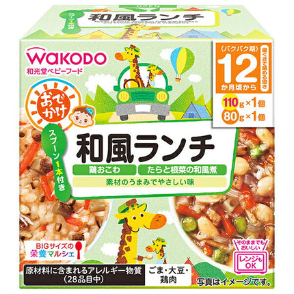 和光堂 BIGサイズの栄養マルシェ おでかけ和風ランチ 190g(110g+80g)×24個入