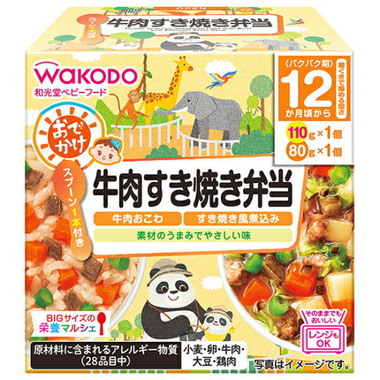 和光堂 BIGサイズの栄養マルシェ おでかけ牛肉すき焼き弁当 190g(110g+80g)×24個入