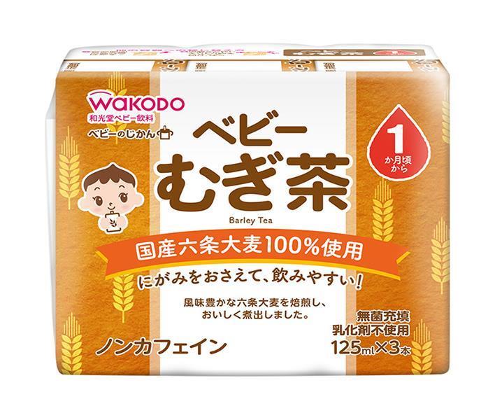 Wakodo Baby's Time Barley Tea (125ml paper pack x 3P) x 8 (4 x 2) bottles [shipped in Japan]