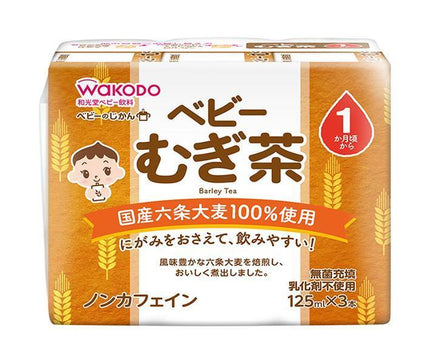 Wakodo Baby's Time Barley Tea (125ml paper pack x 3P) x 8 (4 x 2) bottles [shipped in Japan]