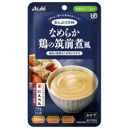 アサヒグループ食品 まんぷく日和 なめらか鶏の筑前煮風 75g×24袋入【日本出荷】