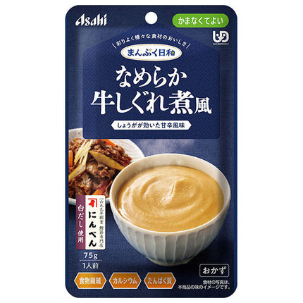 アサヒグループ食品 まんぷく日和 なめらか牛しぐれ煮風 75g×24袋入【日本出荷】