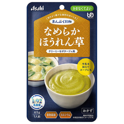 アサヒグループ食品 まんぷく日和 なめらかほうれん草 65g×24袋入【日本出荷】