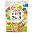 アサヒ食品グループ和光堂 お野菜グラノーラ 8種のいろいろ野菜 75g×16袋入【日本出荷】