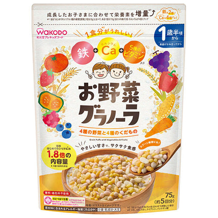 Asahi Foods Group Wakodo Vegetable Granola 4 types of vegetables and 4 types of fruits 75g x 16 bags [shipped in Japan]