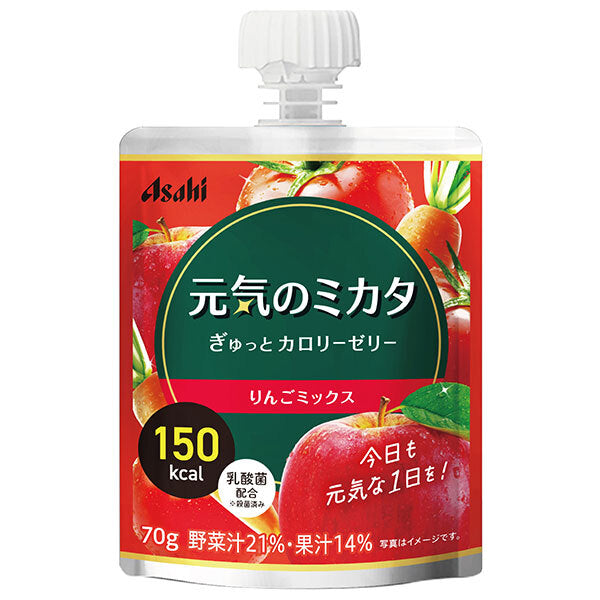 アサヒ食品グループ和光堂 元気のミカタ ぎゅっとカロリーゼリー りんごミックス 70gパウチ×24本入【日本出荷】