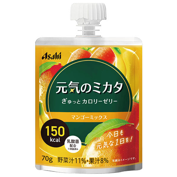 アサヒ食品グループ和光堂 元気のミカタ ぎゅっとカロリーゼリー マンゴーミックス 70gパウチ×24本入【日本出荷】