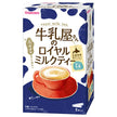 Wakodo Milk Shop Royal Milk Tea (13g x 8 bottles) x 12 boxes [shipped in Japan]