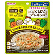 Wakodo Paku Paku Pre-Kids Colorful Vegetable Japanese-Style Minced Meat Thickened Sauce 100g x 48 Pouches [Ships from Japan]
