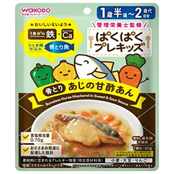 WAKODO Paku Paku Pre-Kids Boneless Horse Mackerel in Sweet & Sour Sauce 80g x 48 Pouches [Ships from Japan]