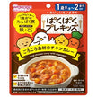 和光堂 ぱくぱくプレキッズ ごろごろ具材のチキンカレー 100g×48袋入【日本出荷】