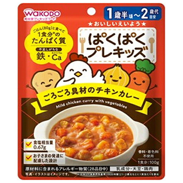 Wakodo Paku-Paku Pre-Kids Chunky Chicken Curry 100g x 48 Pouches [Ships from Japan]