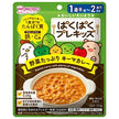 和光堂 ぱくぱくプレキッズ 野菜たっぷり キーマカレー 100g×48袋入【日本出荷】
