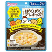 和光堂 ぱくぱくプレキッズ やわらか鶏のクリームシチュー 100g×48袋入【日本出荷】