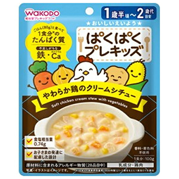 Wakodo Paku-Paku Pre-Kids Tender Chicken Cream Stew 100g x 48 Pouches [Ships from Japan]