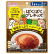 和光堂 ぱくぱくプレキッズ 野菜たっぷり ハンバーグ 100g×48袋入【日本出荷】