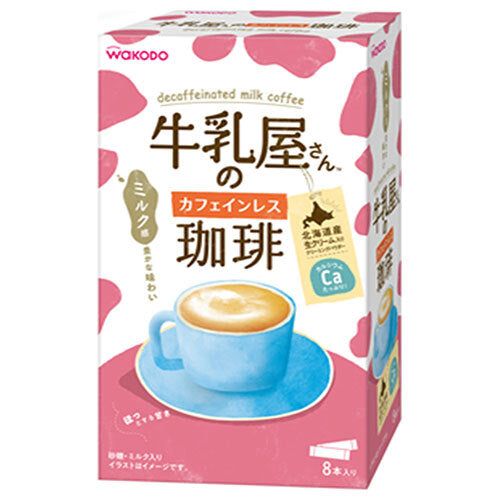 Wakodo Milk Shop Decaffeinated Coffee (11g x 8 bottles) x 12 boxes [shipped in Japan]