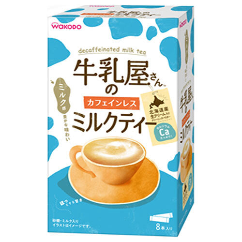 和光堂 牛乳屋さんのカフェインレスミルクティー (12g×8本)×12箱入【日本出荷】