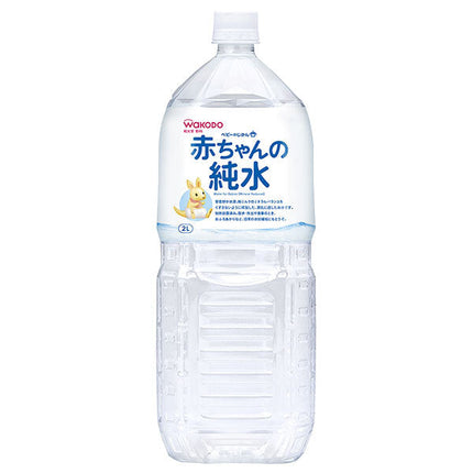 和光堂 ベビーのじかん 赤ちゃんの純水 2Lペットボトル×6本入【日本出荷】