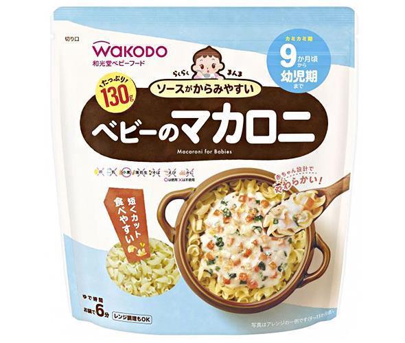 Wakodo Rakuraku Manma Baby Macaroni 130g x 12 bags [Shipped in Japan]