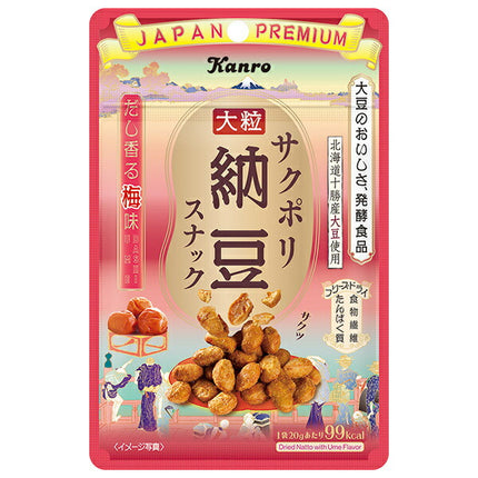 Kanro Sakupori Natto Snack Dashi Fragrant Plum Flavor 20g x 6 bags [Shipped in Japan]